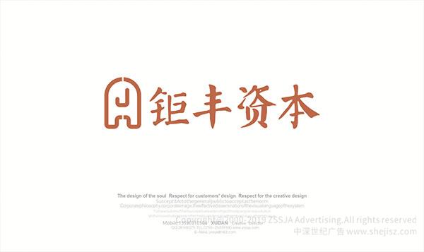 金融公司標(biāo)志設(shè)計 金融公司logo設(shè)計