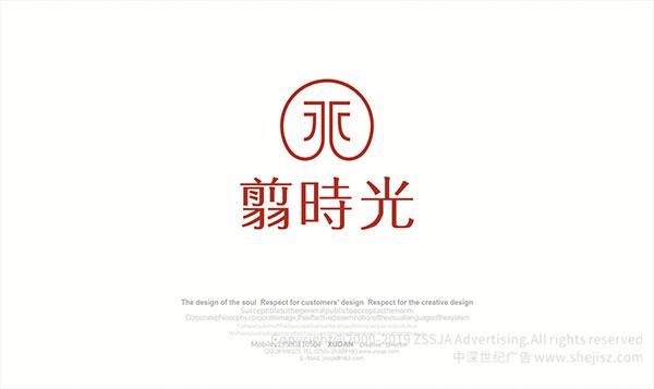 生活用品標志設計 生活用品公司VI設計