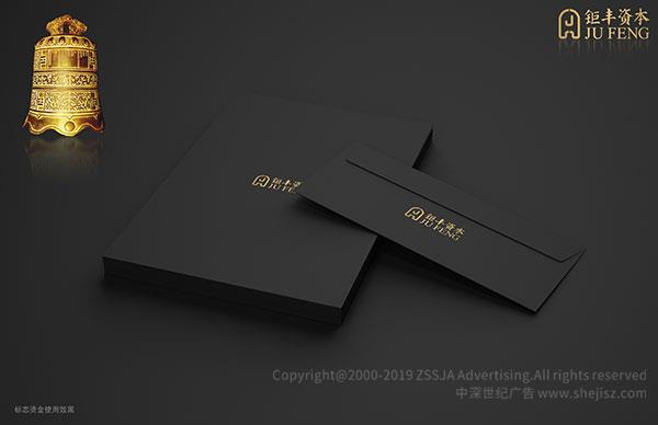 深圳廣告公司 金融公司標(biāo)志設(shè)計