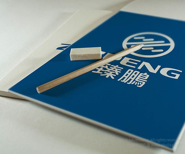 貿(mào)易公司VI設(shè)計(jì)