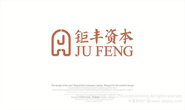 鉅豐資本管理有限公司 金融公司logo設(shè)計