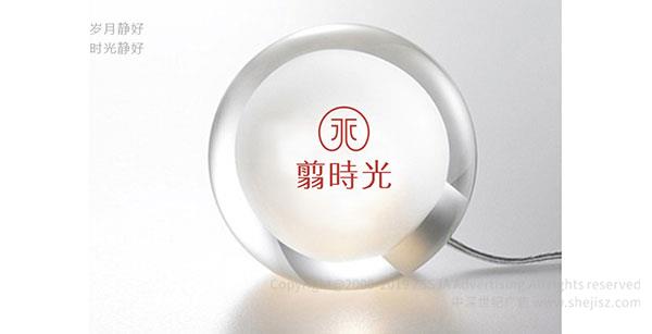 生活用品公司VI設計 生活用品標志設計