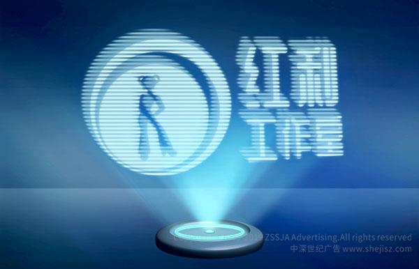 紅利影視工作室 商標(biāo)設(shè)計(jì)