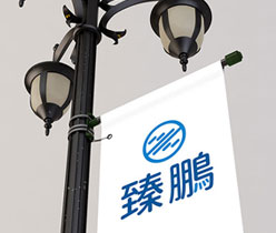 貿(mào)易公司VI設(shè)計,深圳VIS設(shè)計