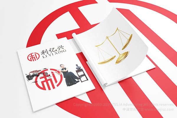 企業(yè)logo設(shè)計 深圳logo設(shè)計公司