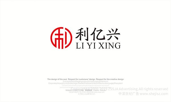 財務(wù)公司logo設(shè)計 利億興企業(yè)會計代理有限公司