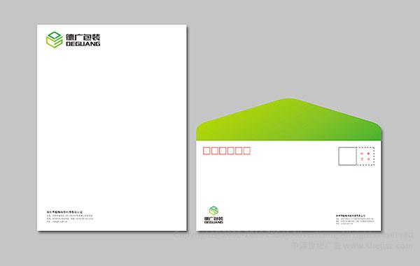 公司logo設(shè)計 公司標志設(shè)計