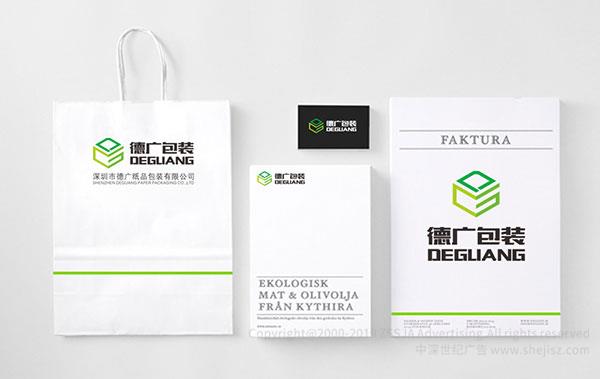 企業(yè)logo設(shè)計 深圳市德廣紙品包裝有限公司