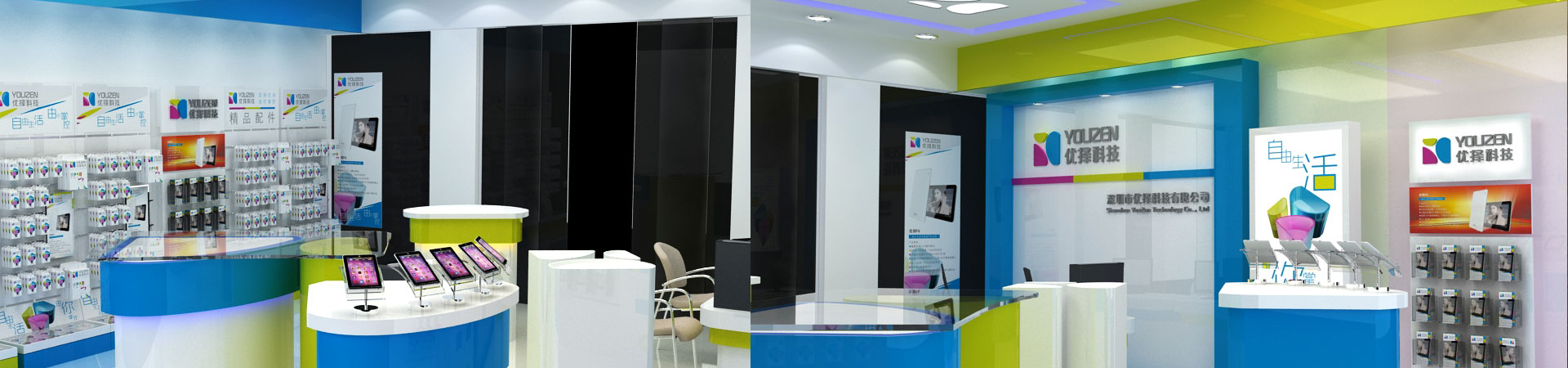 深圳設計公司,深圳商標設計,深圳產(chǎn)品設計公司